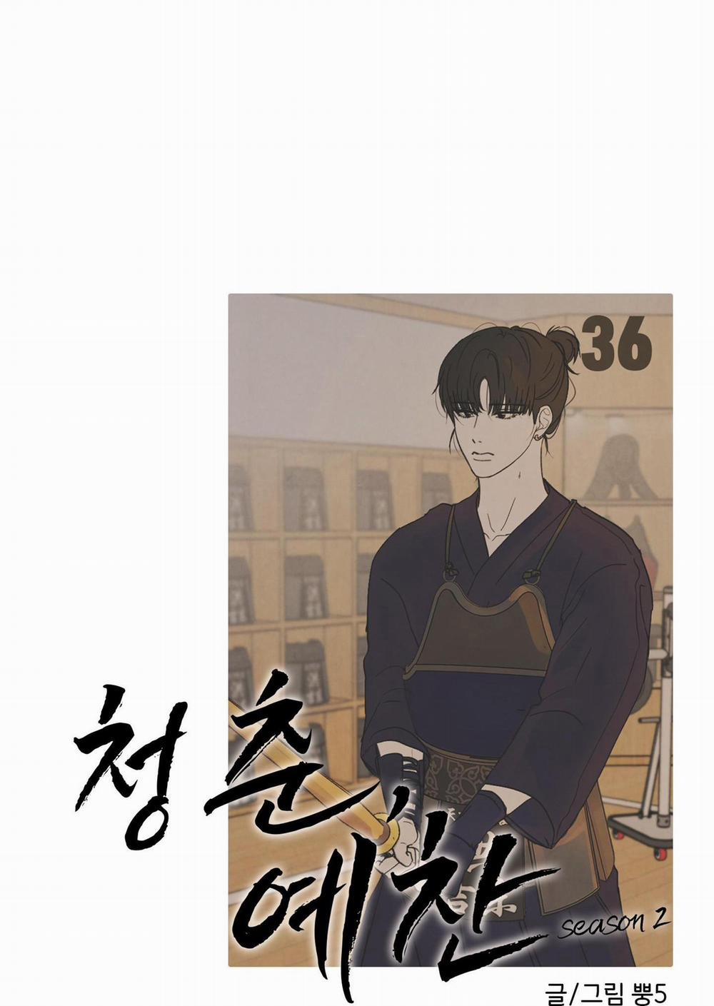 (Cbunu) Thán Phục Thanh Xuân 36 season 2 trang 24