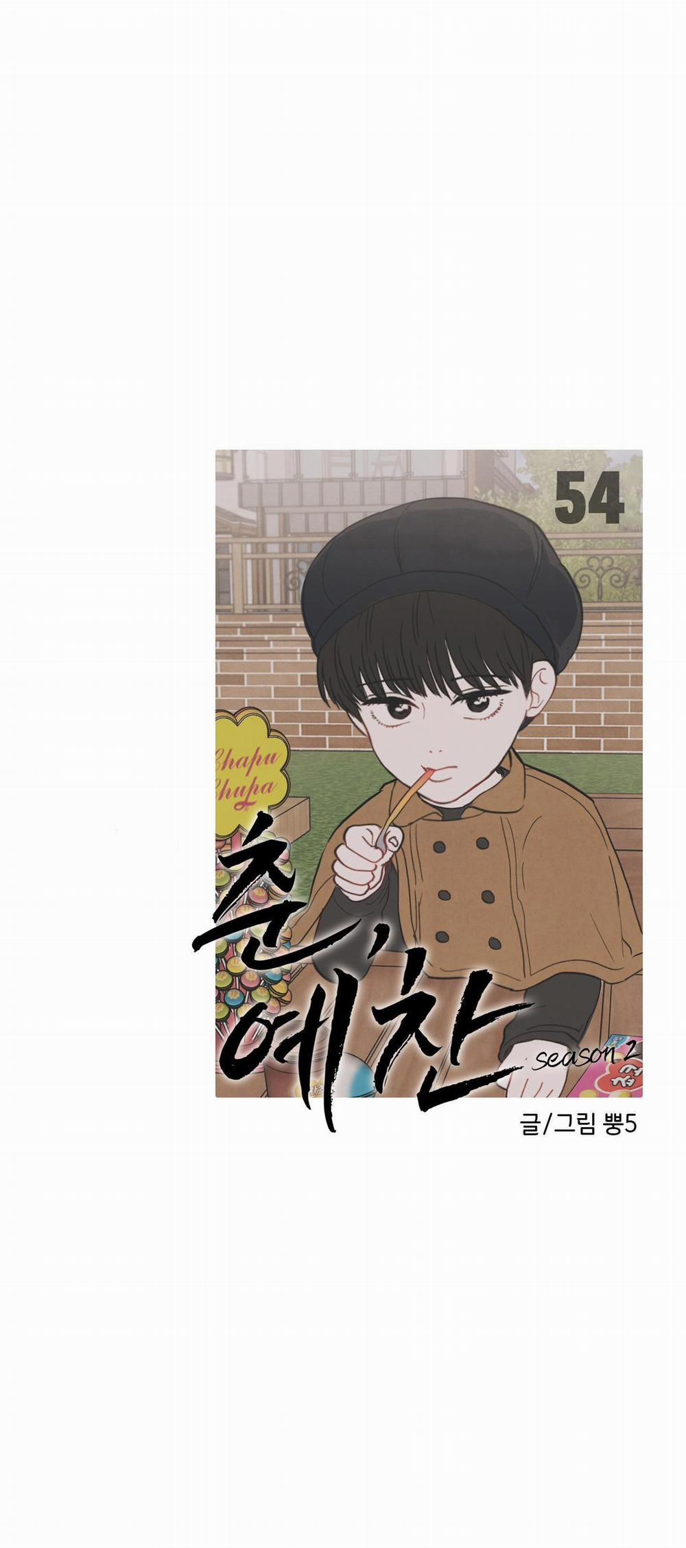 (Cbunu) Thán Phục Thanh Xuân 54 trang 33