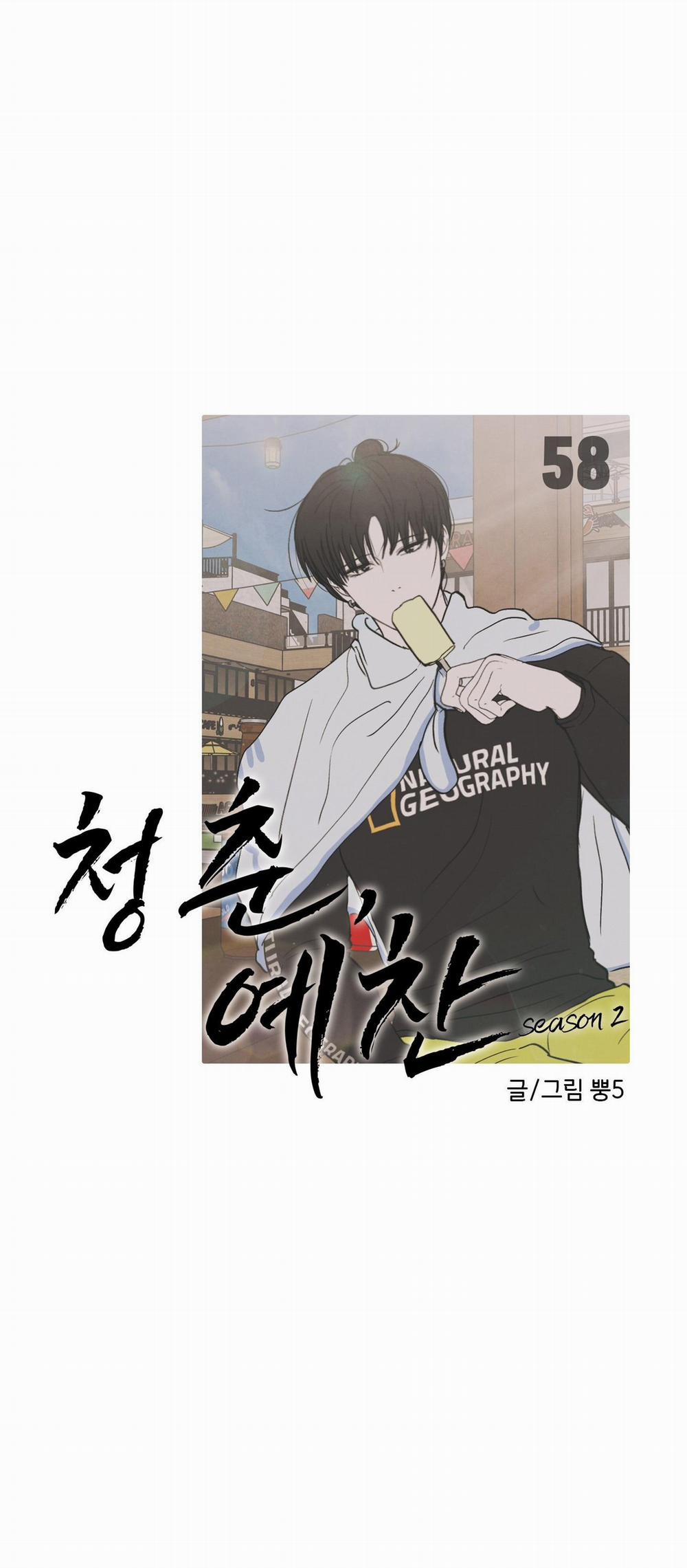 (Cbunu) Thán Phục Thanh Xuân 58 trang 33