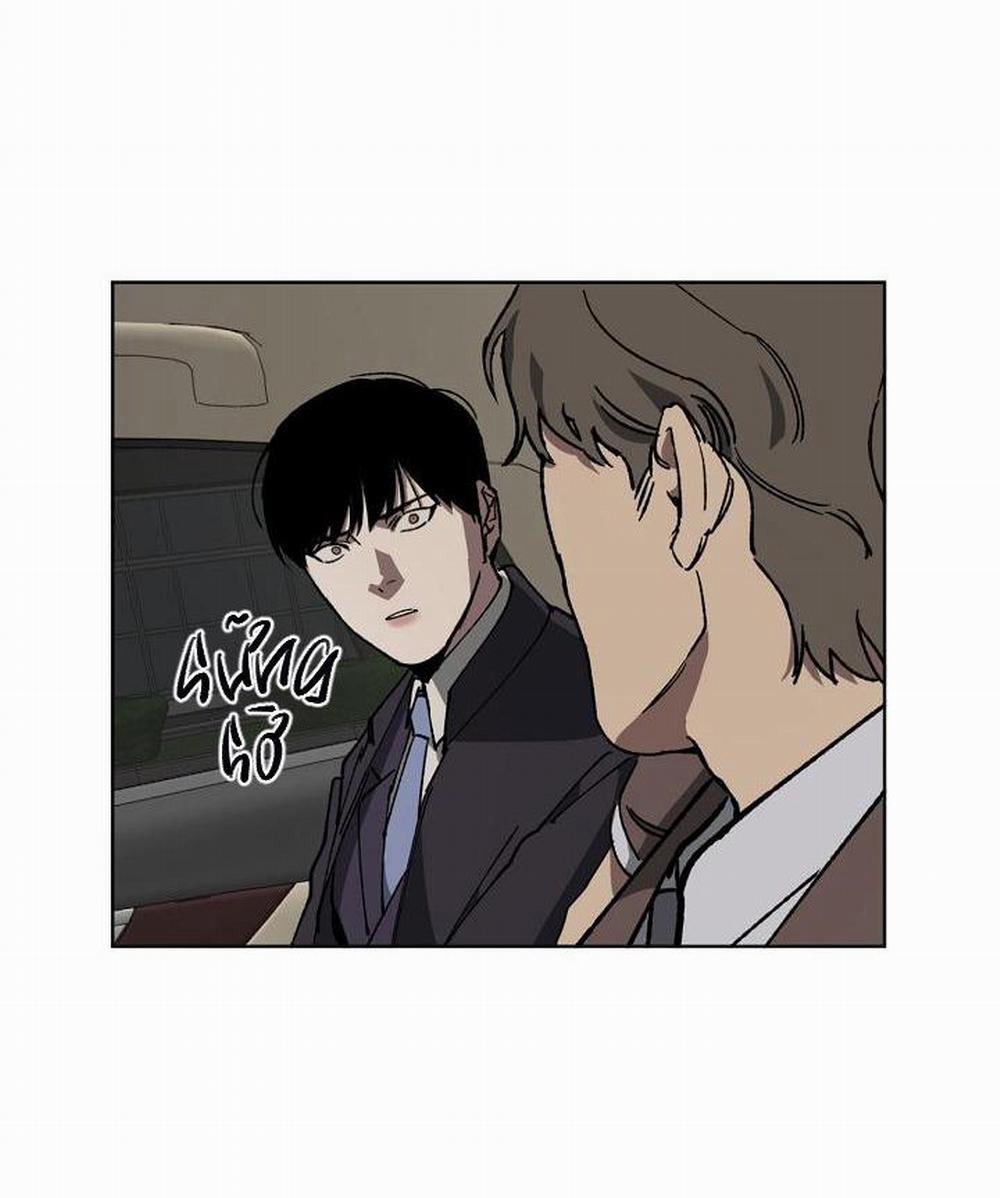 (CBunu) Tráo Đổi 13 trang 40