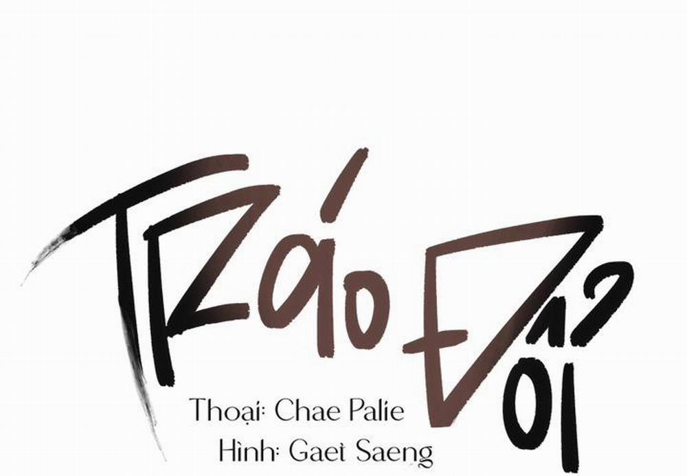 (CBunu) Tráo Đổi 18 trang 20