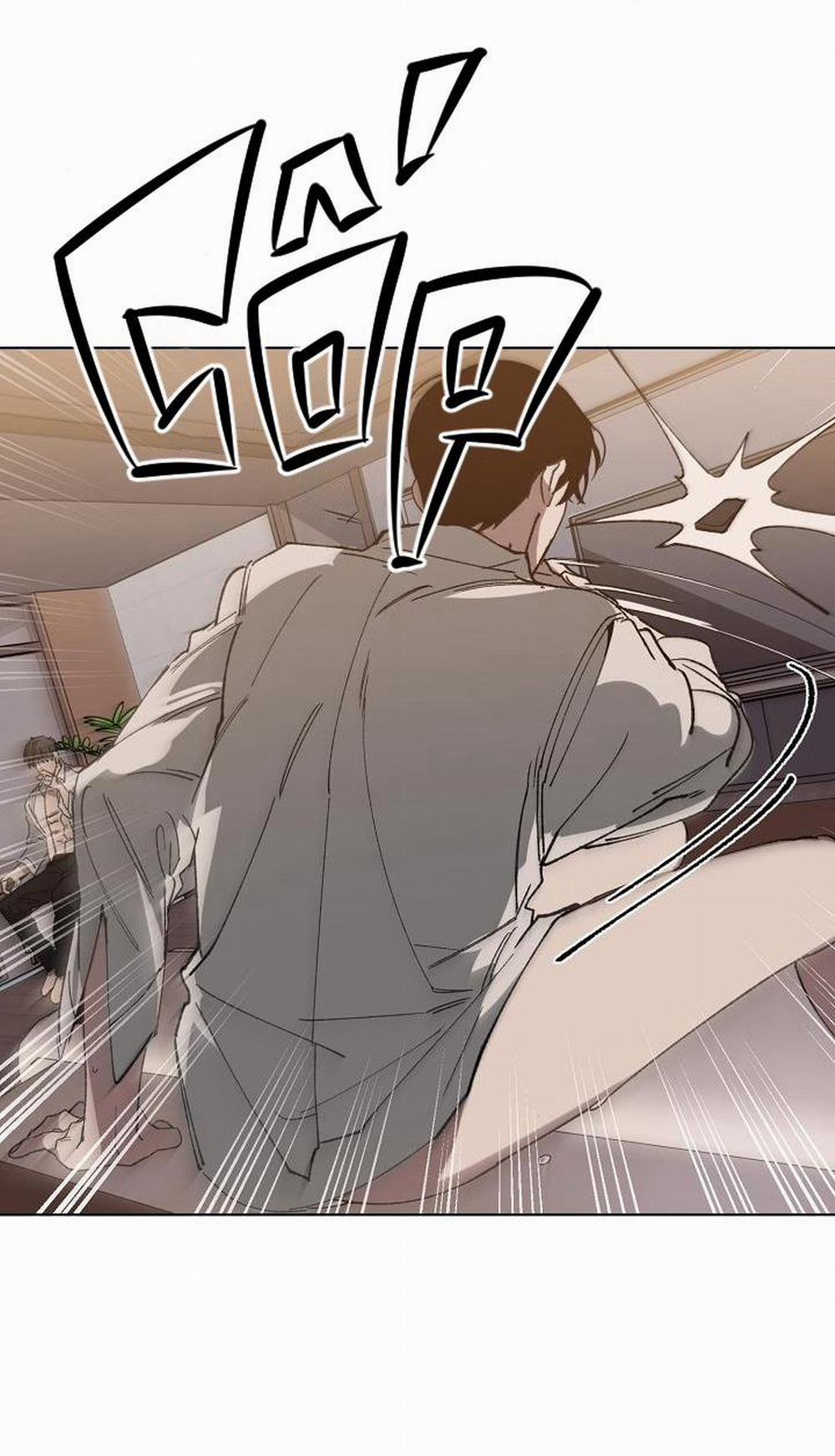 (CBunu) Tráo Đổi 20 trang 26