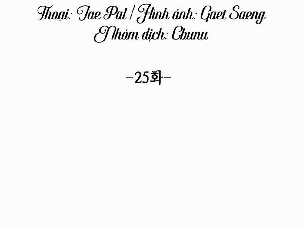 (CBunu) Tráo Đổi 25 trang 20