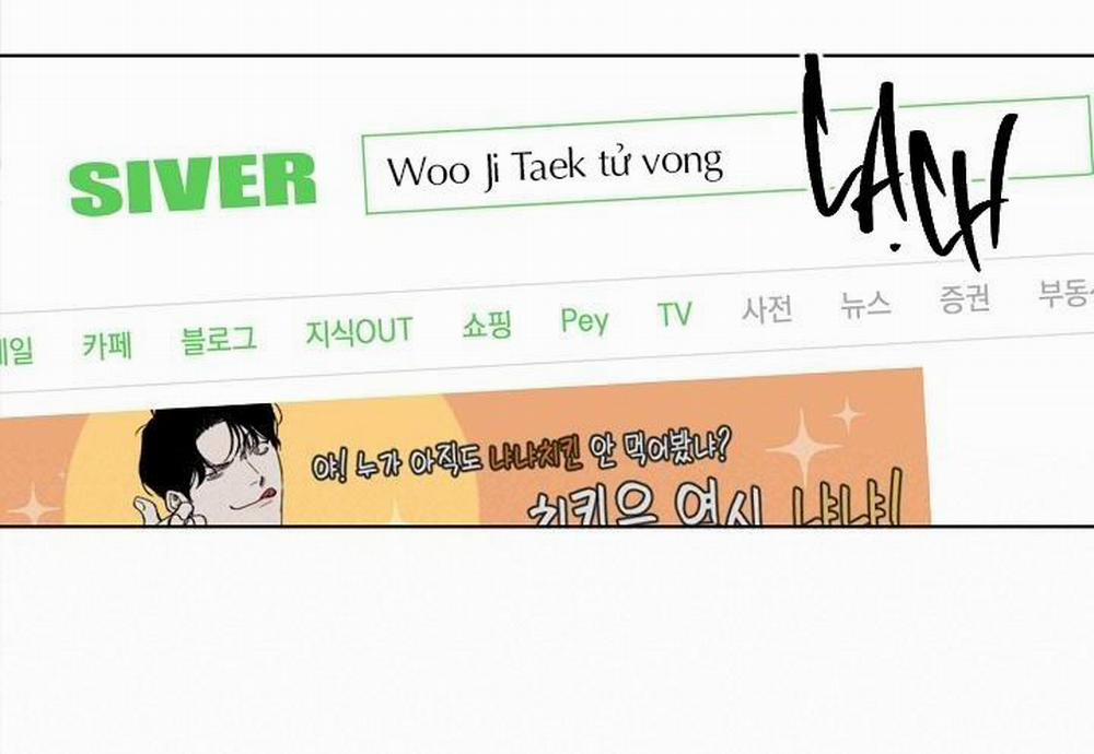 (CBunu) Tráo Đổi 3 trang 48