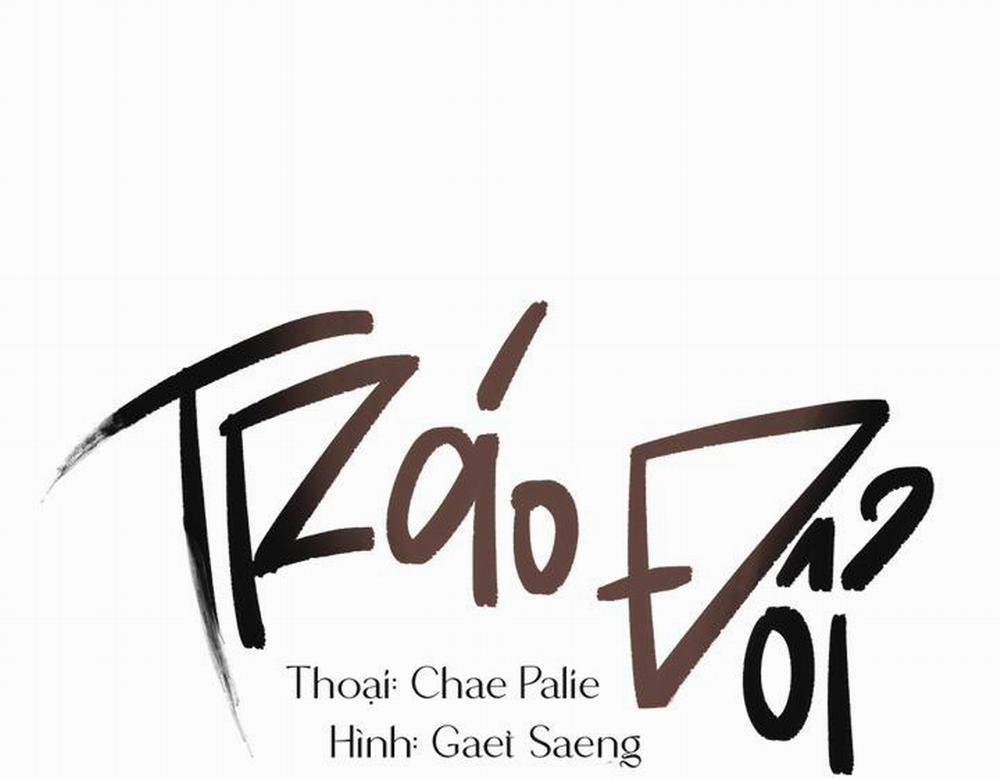 (CBunu) Tráo Đổi 6 trang 1