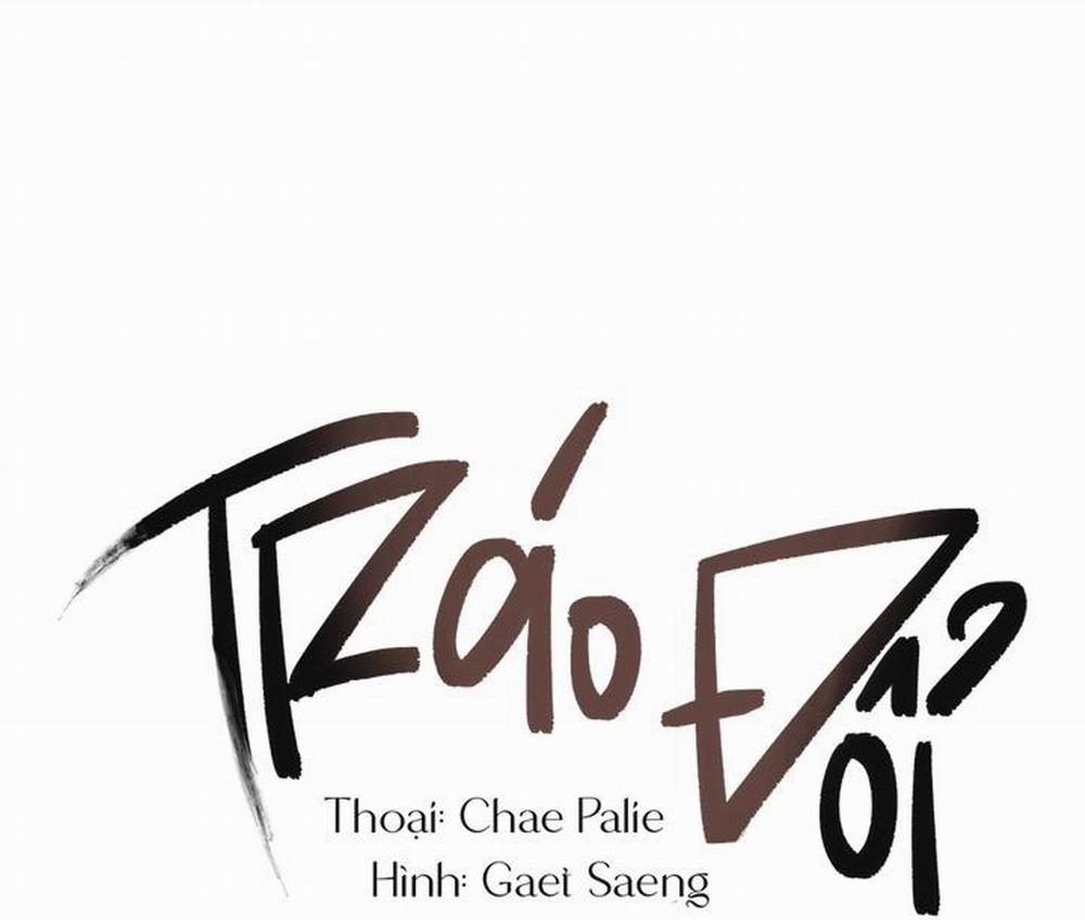 (CBunu) Tráo Đổi 7 trang 28