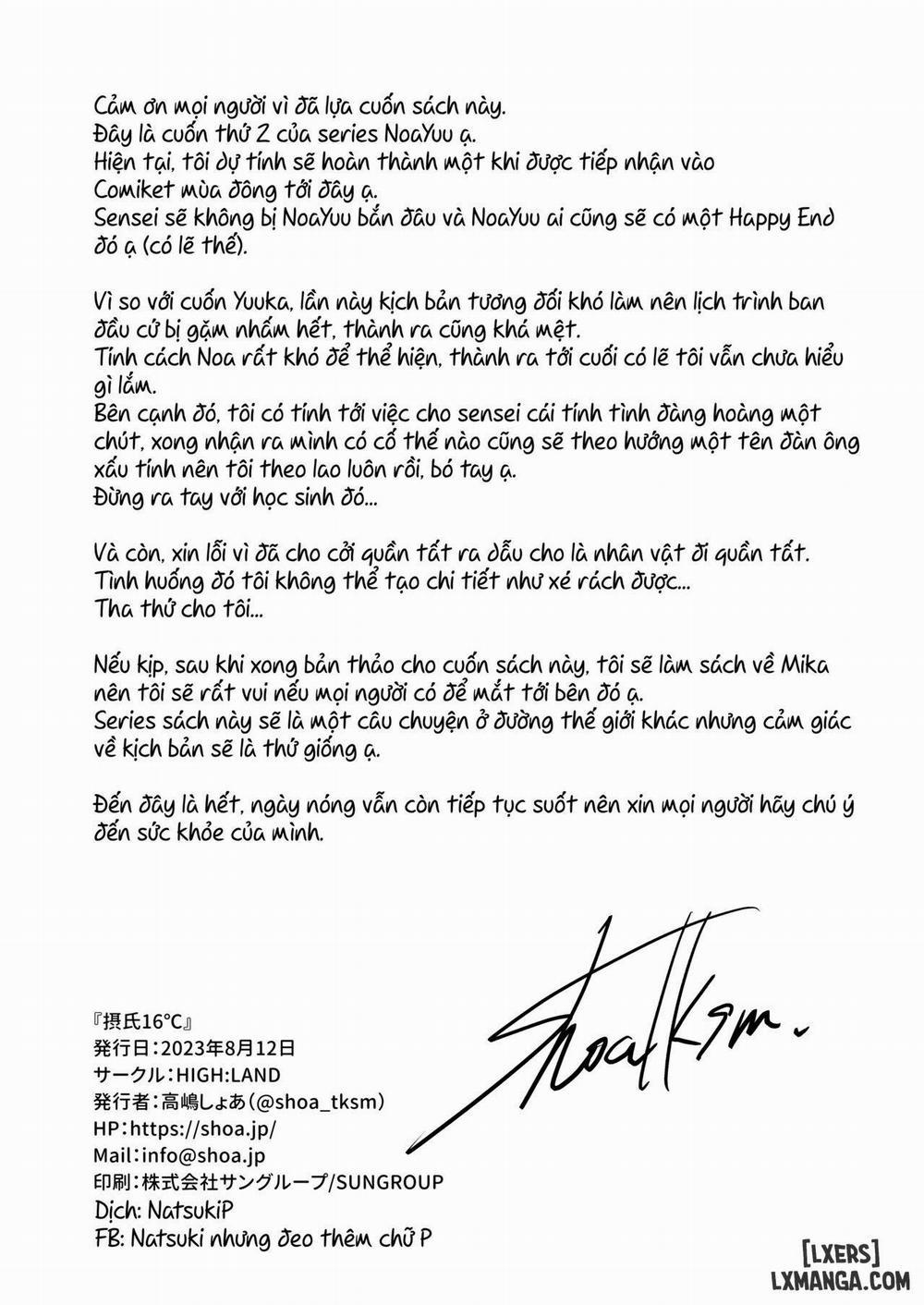 Celcius 16℃ Oneshot trang 35