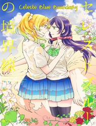 Đọc truyện tranh Celeste Blue no Kyoukaisen (Love Live!)