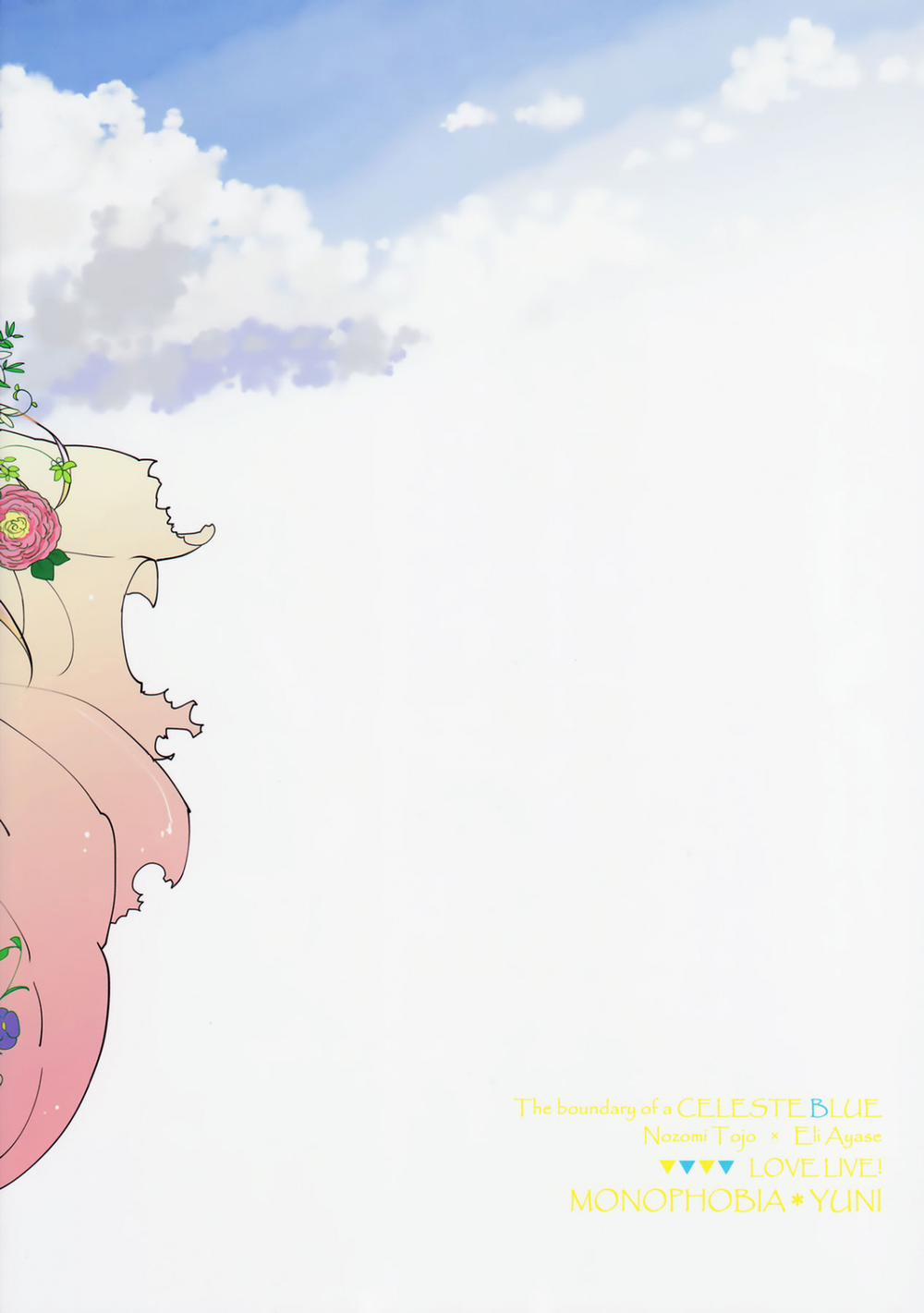 Celeste Blue no Kyoukaisen (Love Live!) Oneshot trang 28