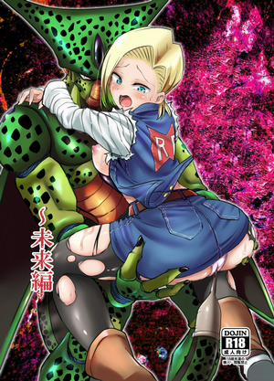 Đọc truyện tranh Cell no Esa ~Mirai Hen~ Cell's Feed Future Arc (Dragon Ball Z)