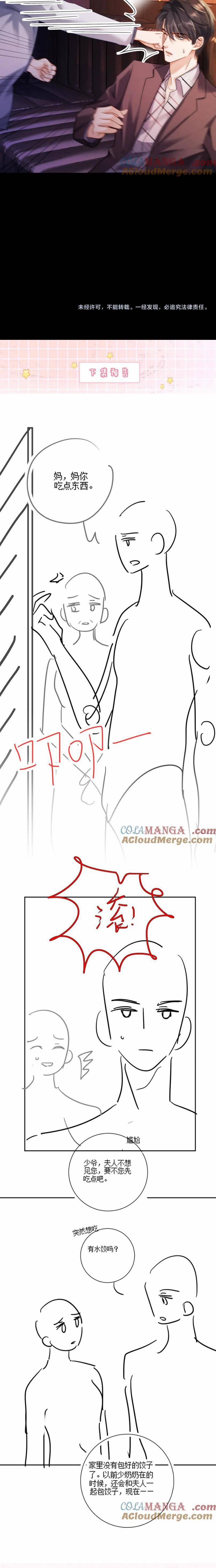 Ceo Tỷ Phú Chỉ Yêu Người Vợ Thế Thân Của Mình 69 trang 1