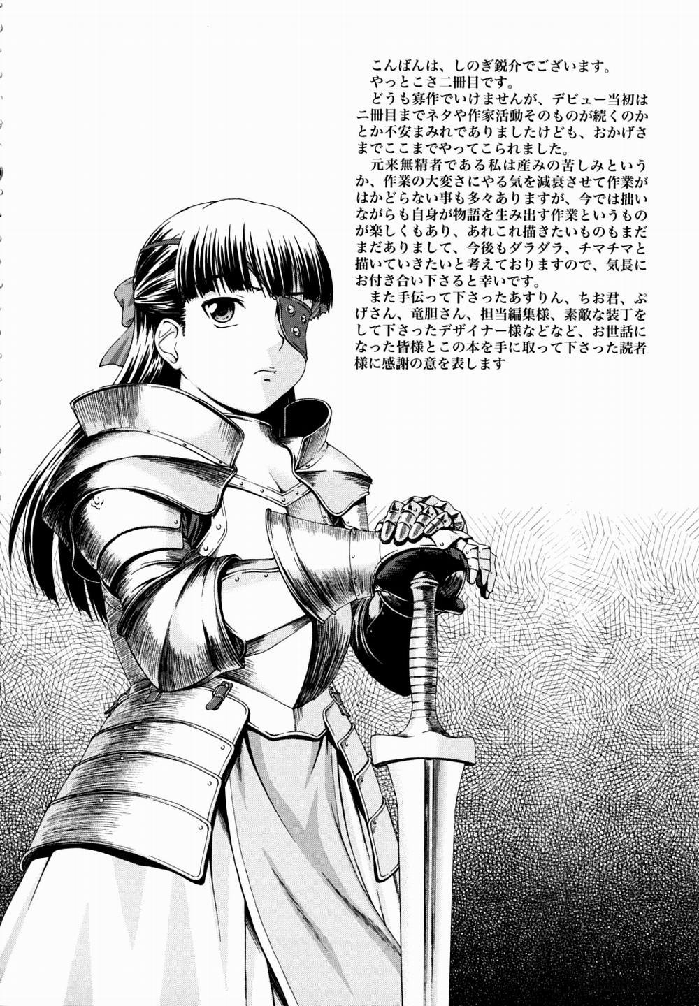 Chairman's Lover 8 END trang 17