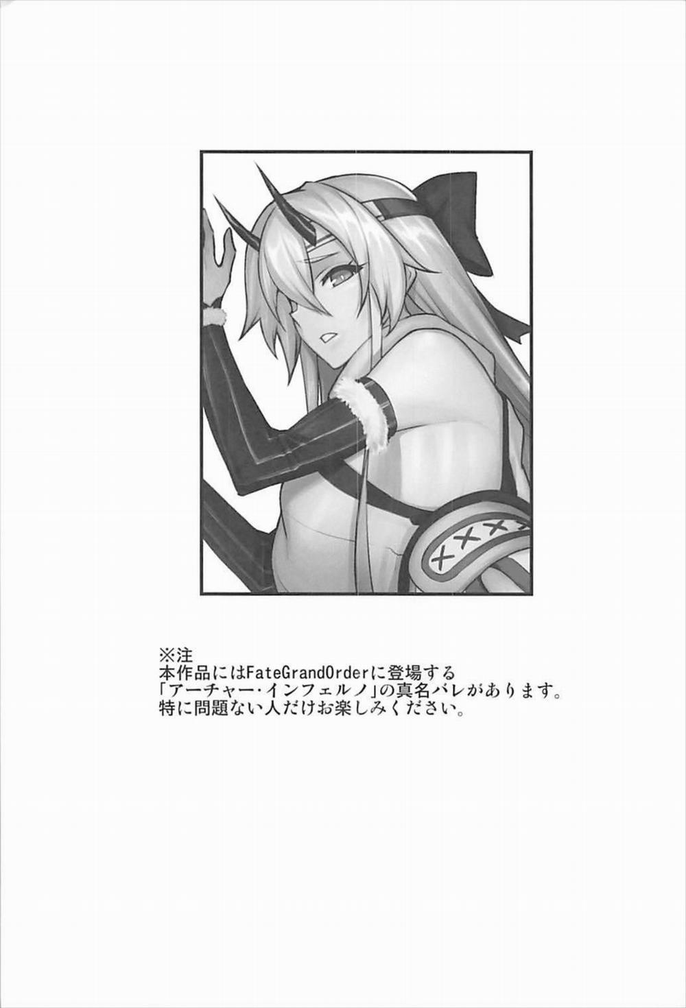 Chaldea Fukumaden Kishu no Ma Oneshot trang 1