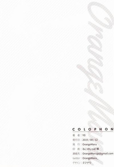 Chaldea Maid Mash 1 trang 16