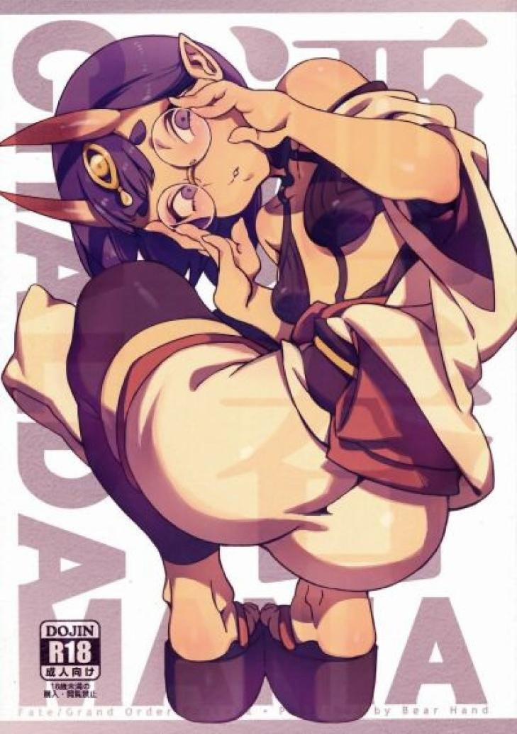 CHALDEA MANIA - Shuten Douji 1 trang 0