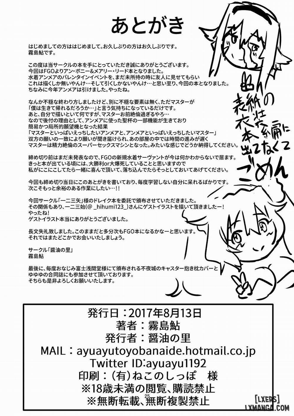 Chaldean Free Bird Oneshot trang 23