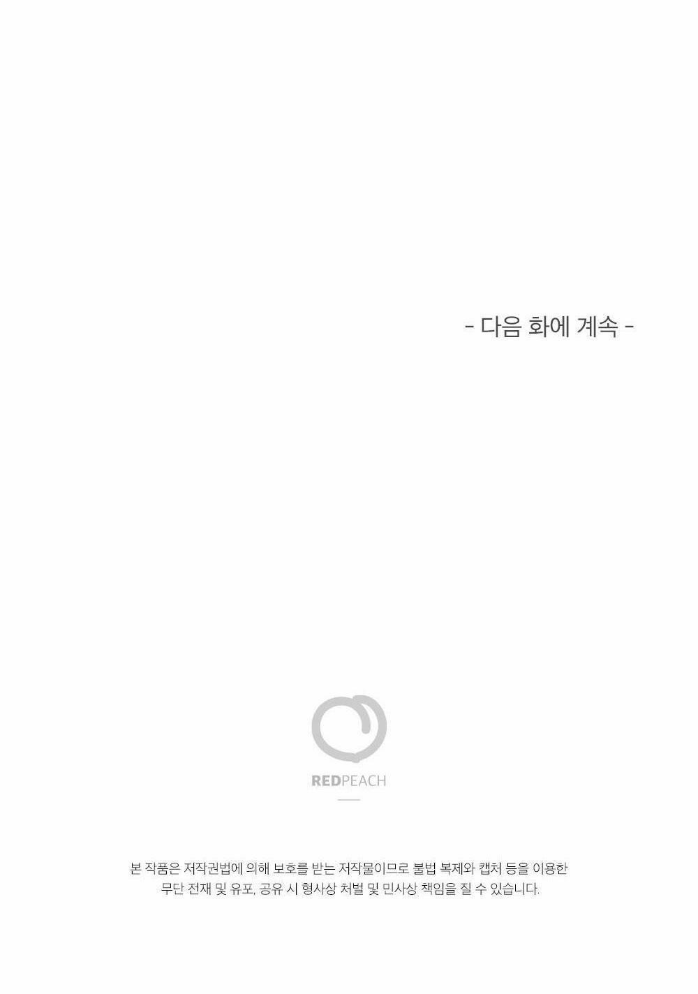 Chăm Sóc "dú" Hàng Tháng - Tuyển Tập 58 trang 71