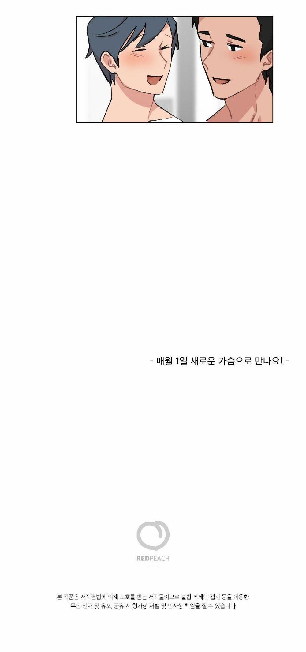 Chăm Sóc "dú" Hàng Tháng - Tuyển Tập 59 trang 33