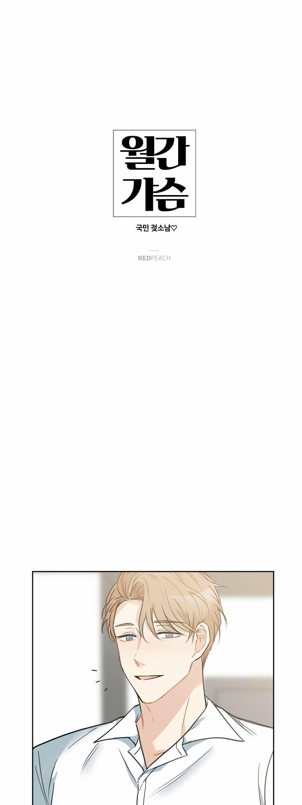 Chăm Sóc "dú" Hàng Tháng - Tuyển Tập 64 trang 0