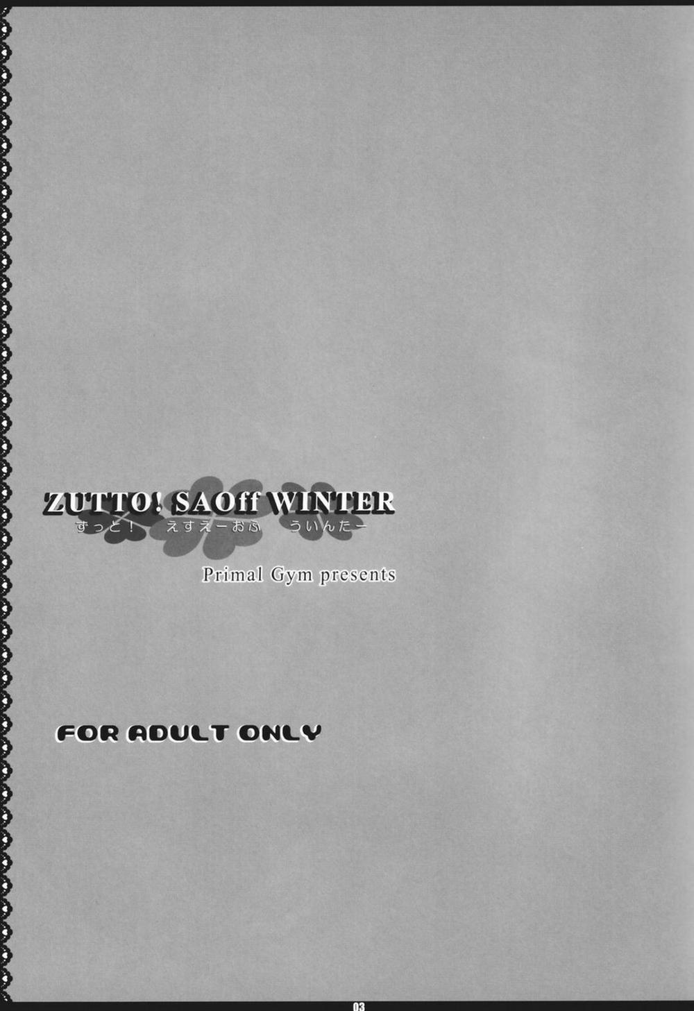 Chăm Sóc Em Gái Bị Ốm Oneshot trang 1