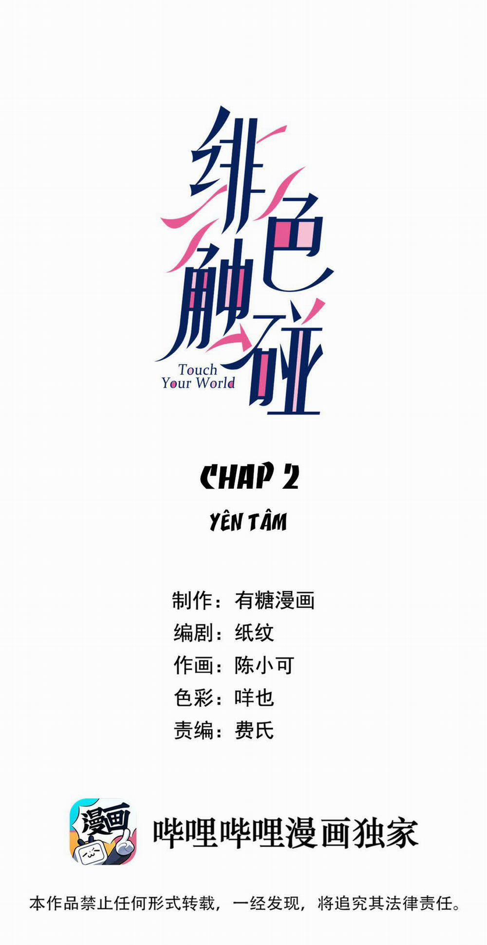 Chạm Vào Thế Giới Của Người 2 trang 3