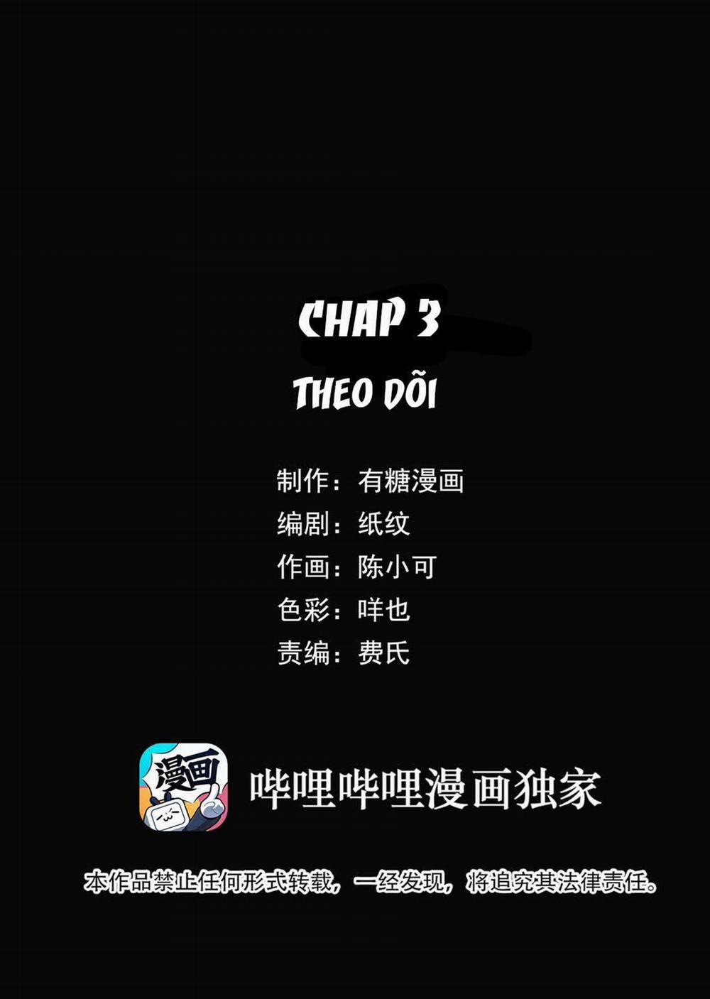 Chạm Vào Thế Giới Của Người 3 trang 1