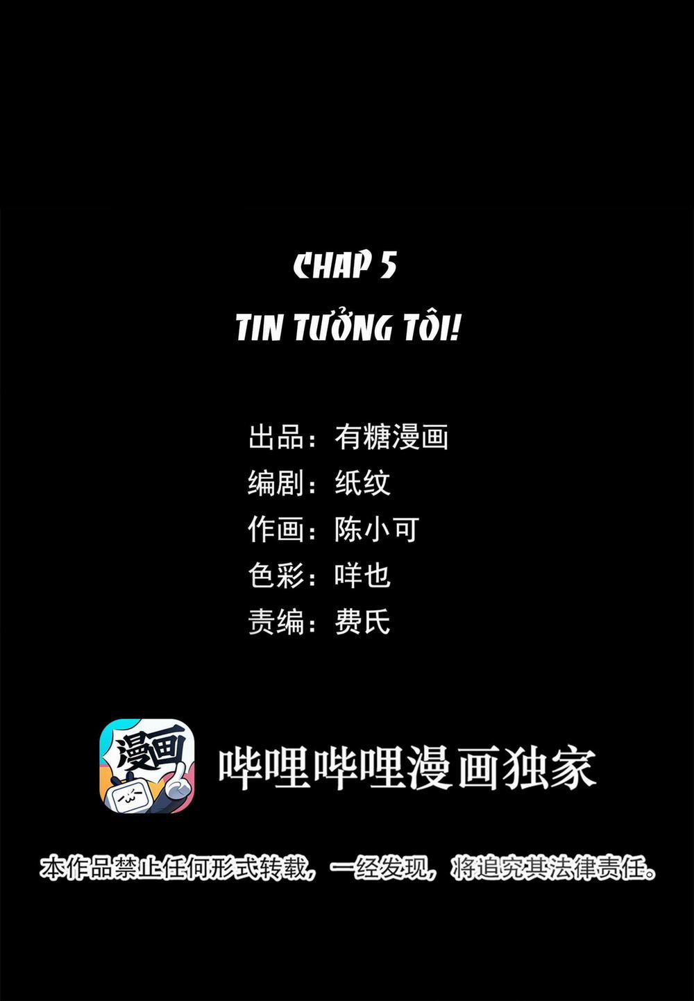 Chạm Vào Thế Giới Của Người 5 trang 0