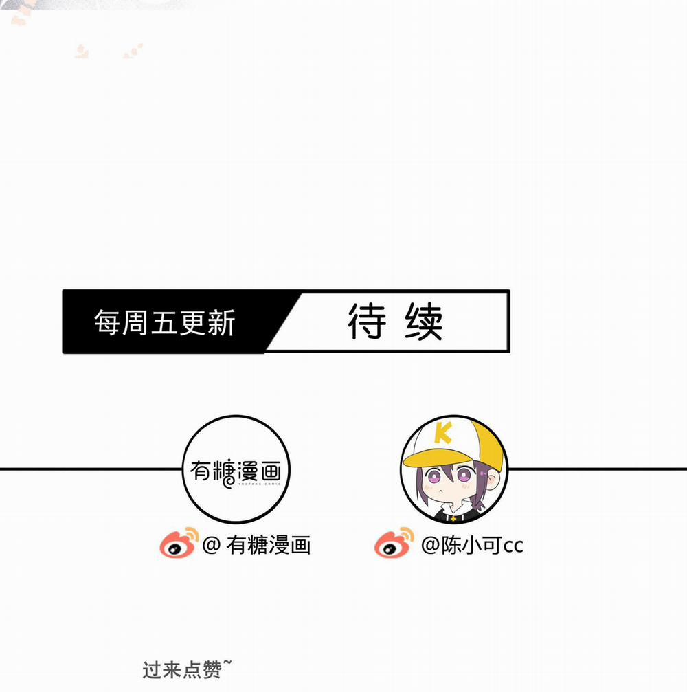 Chạm Vào Thế Giới Của Người 8 trang 38