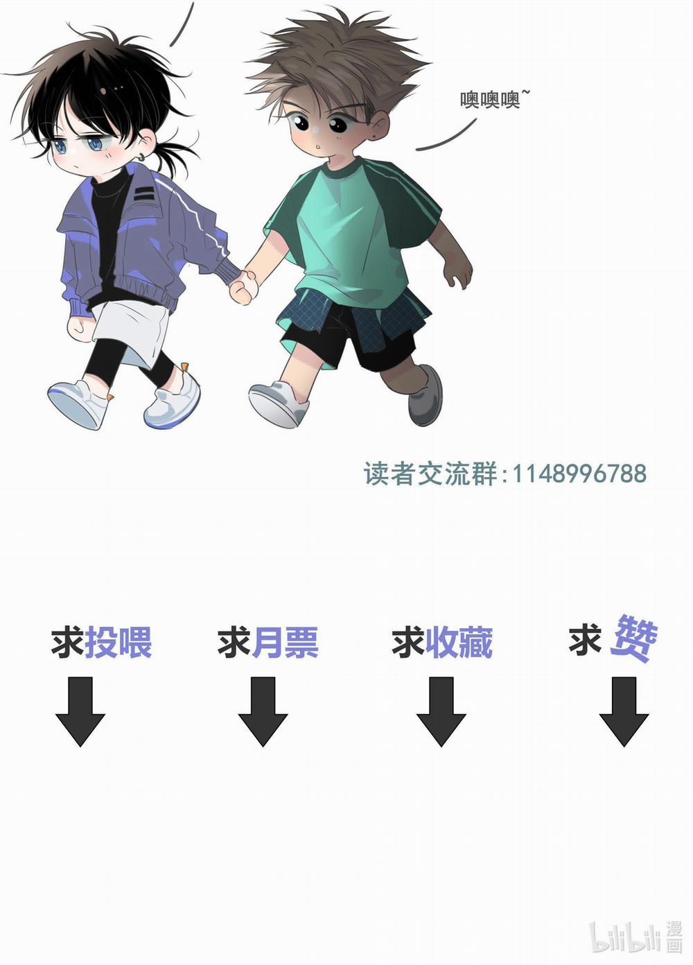 Chạm Vào Thế Giới Của Người 8 trang 39