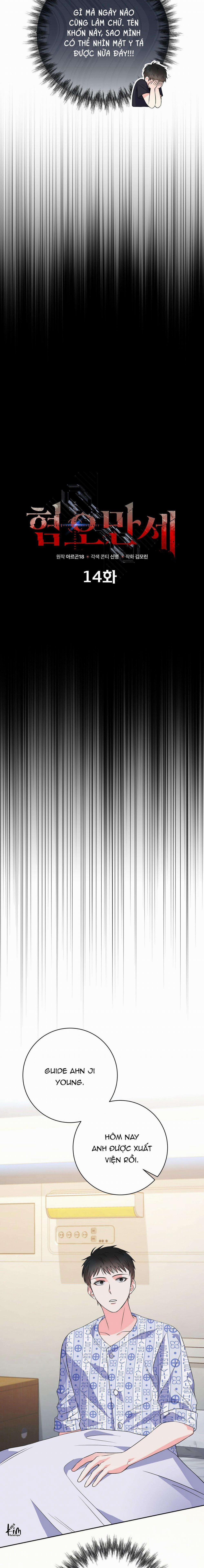 Chán Ghét 14 trang 12