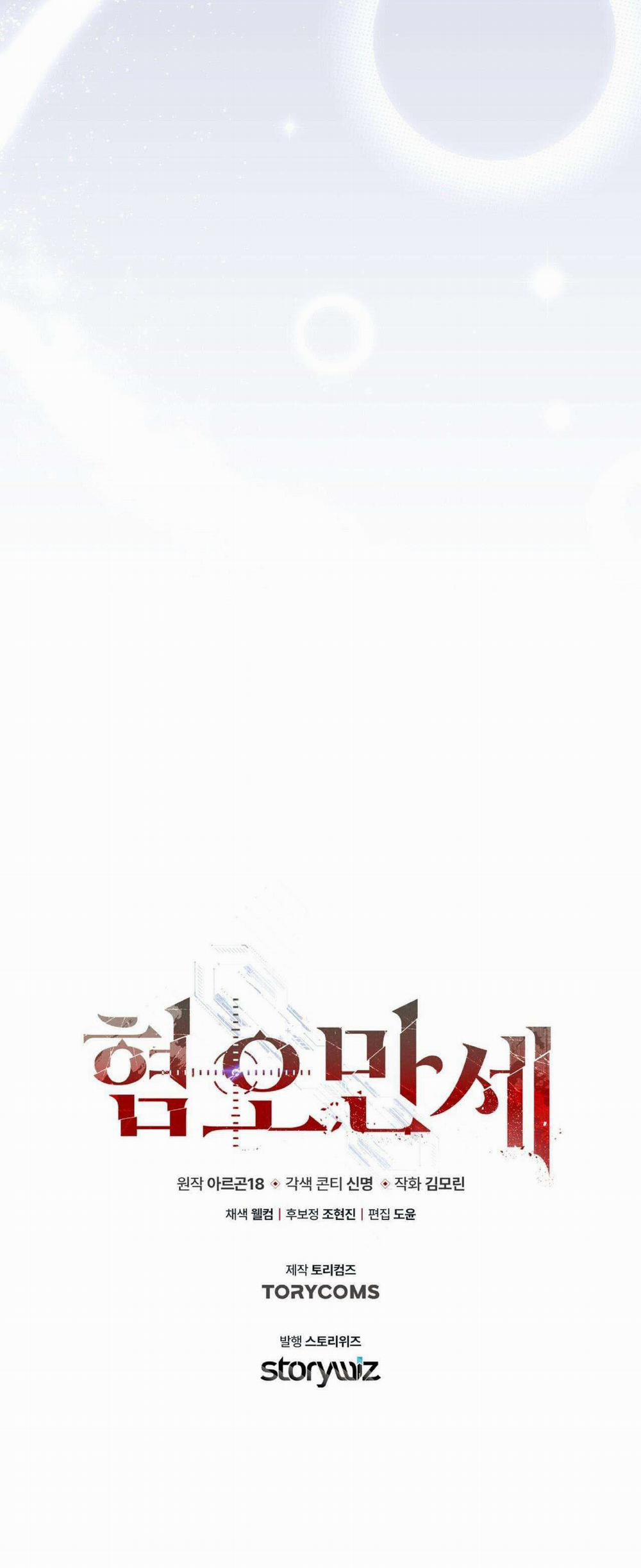 Chán Ghét 19 trang 61