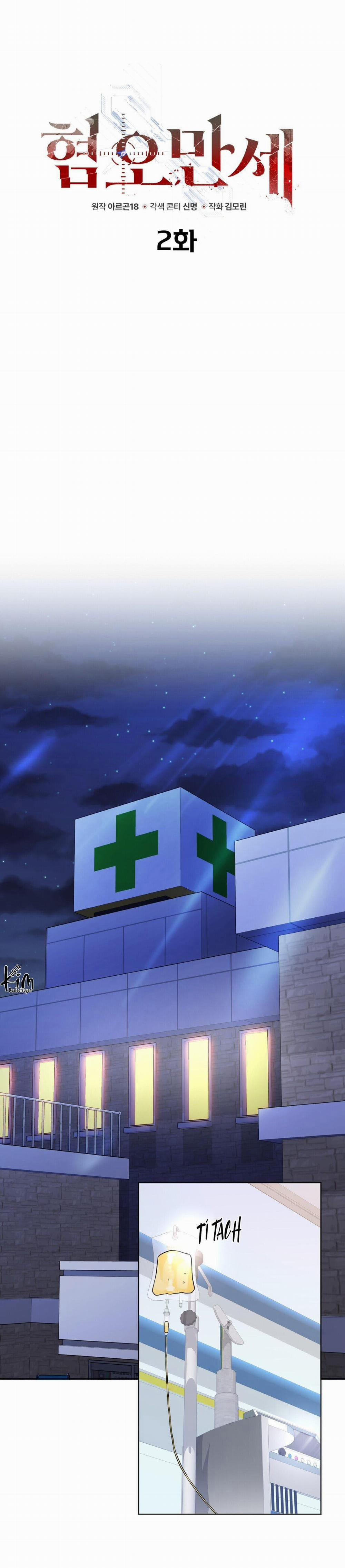 Chán Ghét 2 trang 0