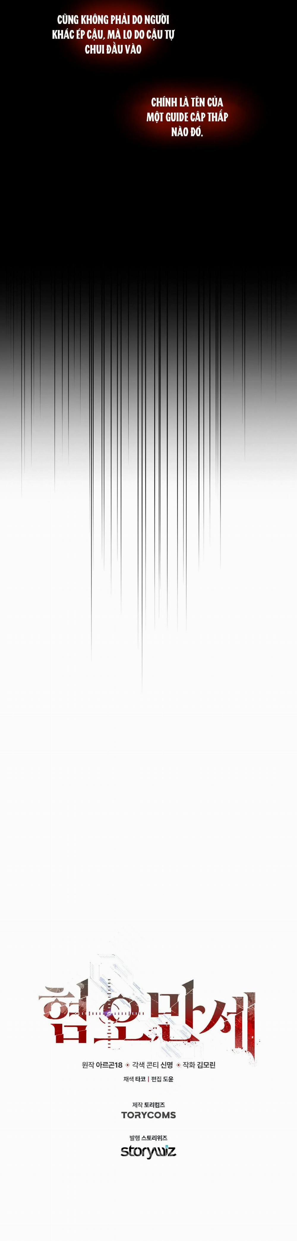 Chán Ghét 2 trang 50