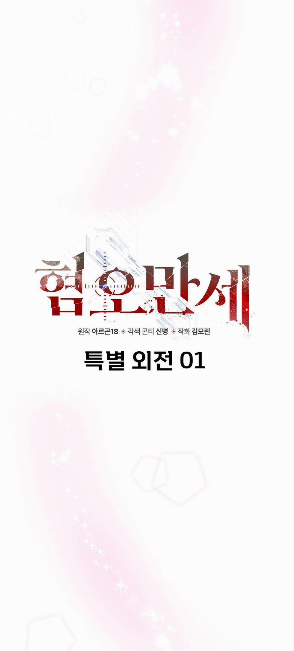 Chán Ghét 20 trang 4