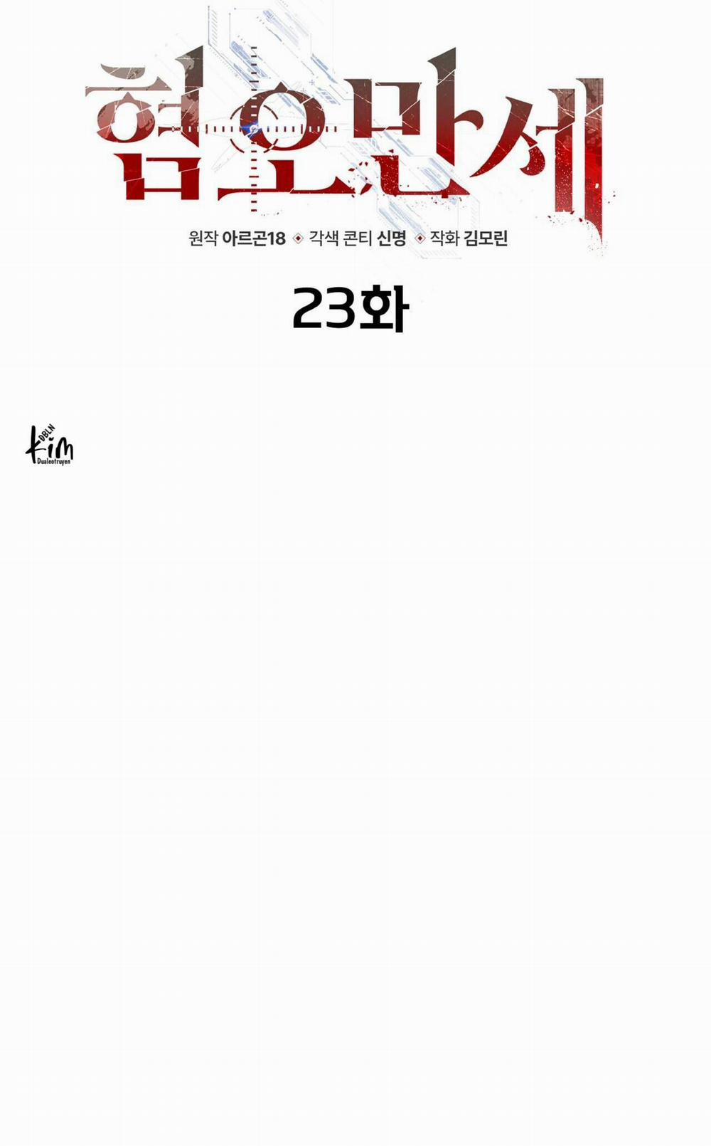 Chán Ghét 23 trang 13