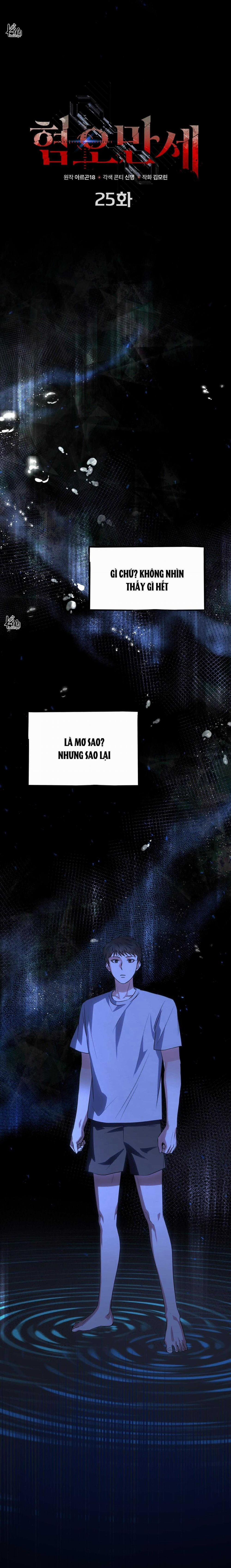 Chán Ghét 25 trang 9