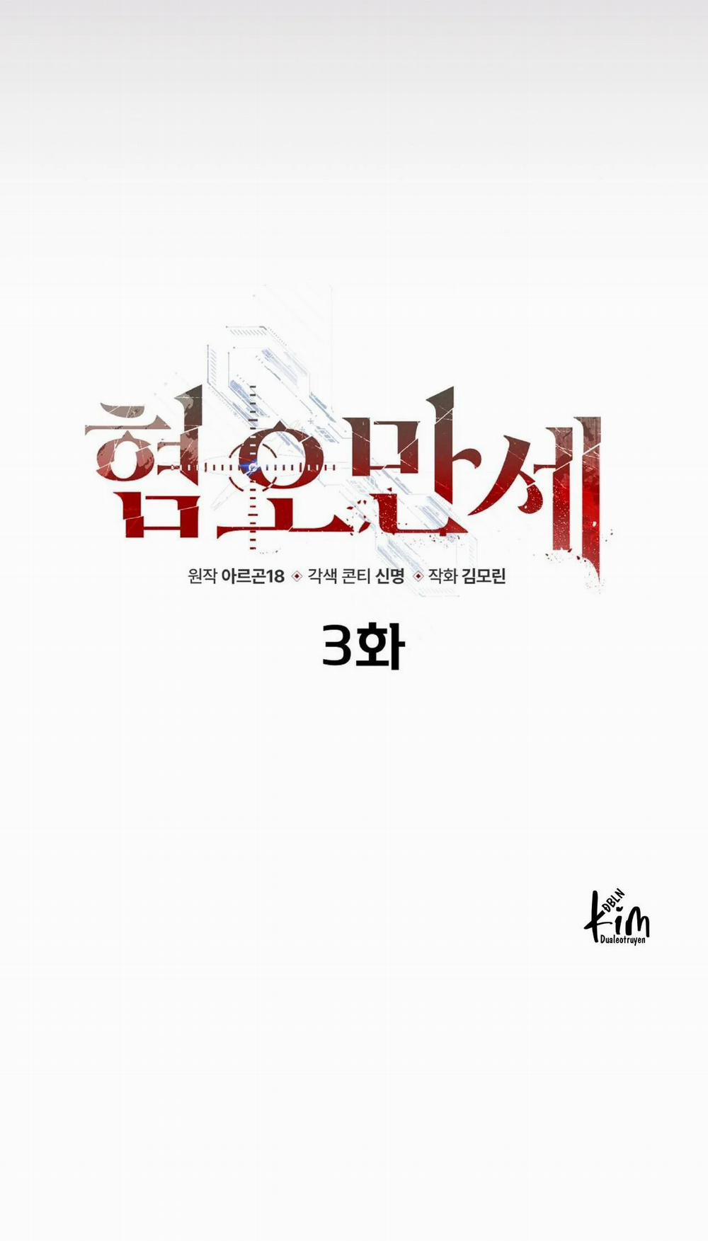 Chán Ghét 3 trang 8