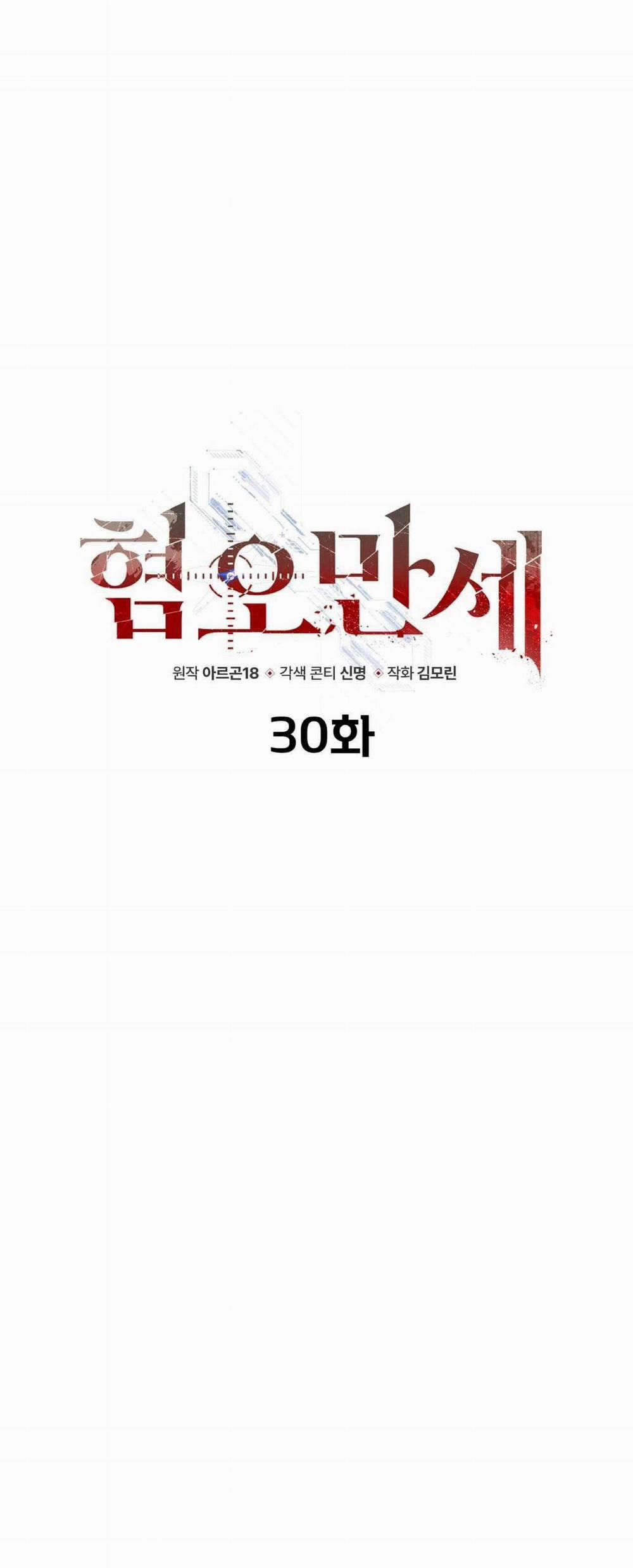 Chán Ghét 30 trang 16