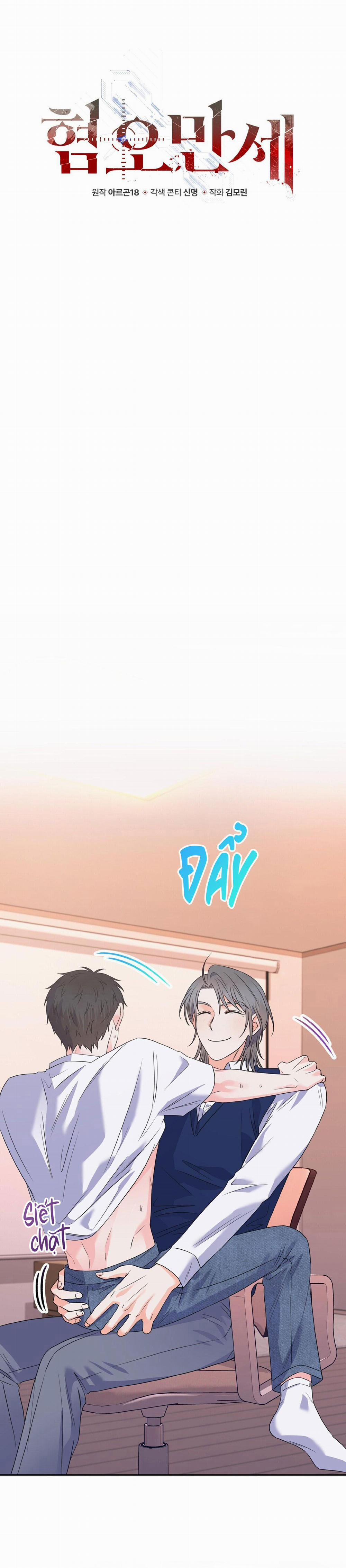 Chán Ghét 31 Nt 4 trang 2