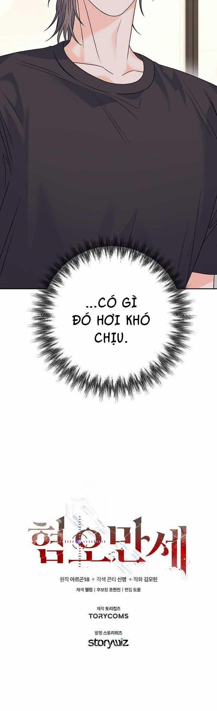 Chán Ghét 33 trang 25