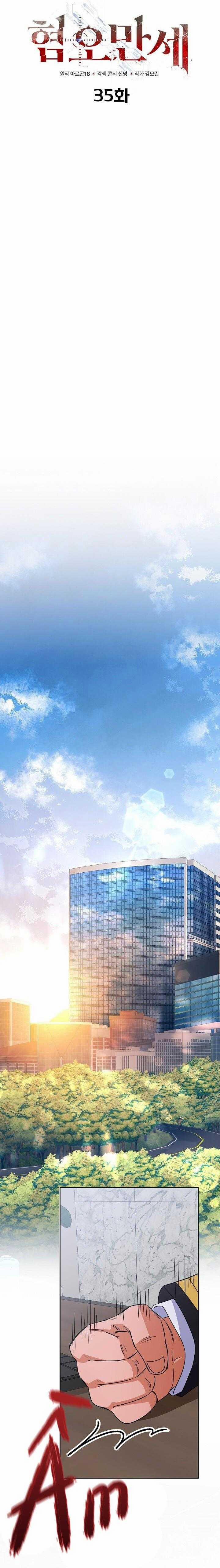 Chán Ghét 35 trang 5