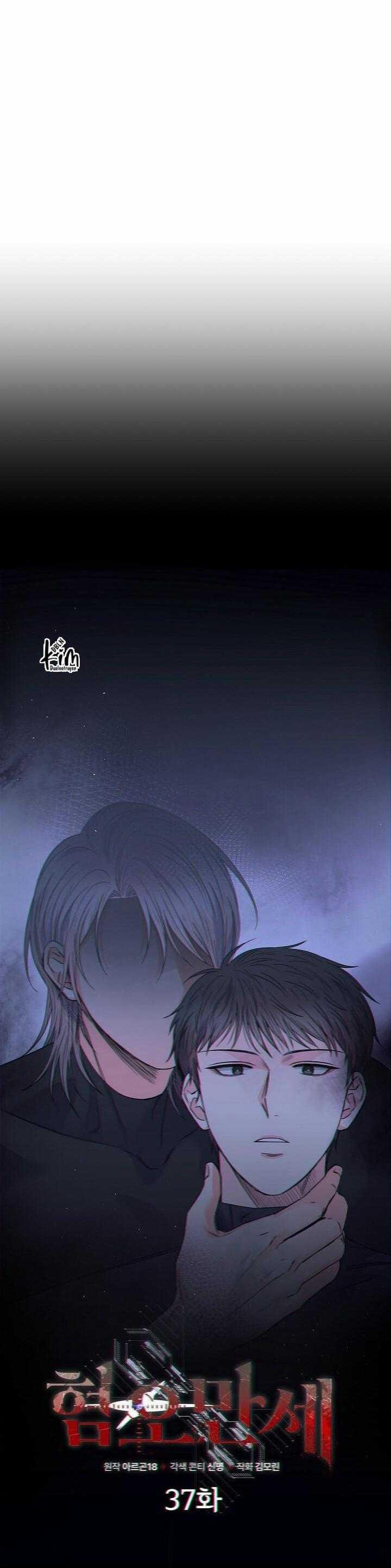 Chán Ghét 37 trang 15