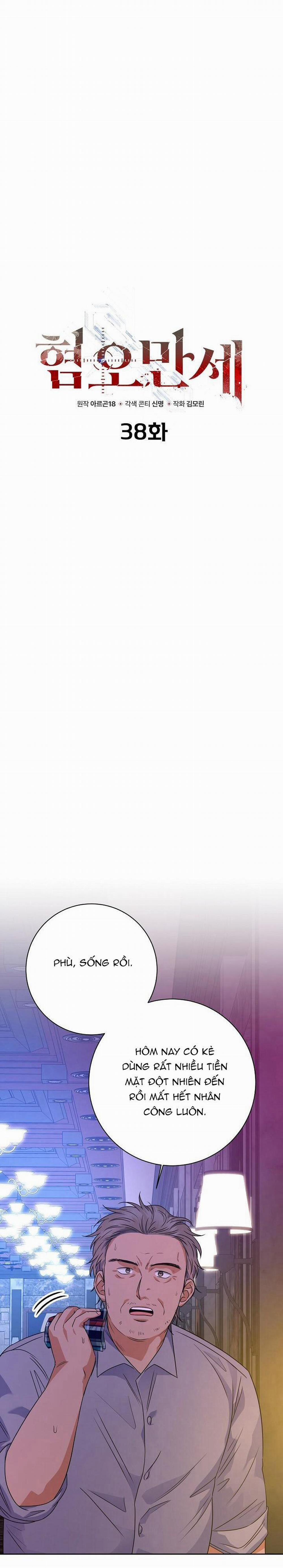 Chán Ghét 38 trang 23