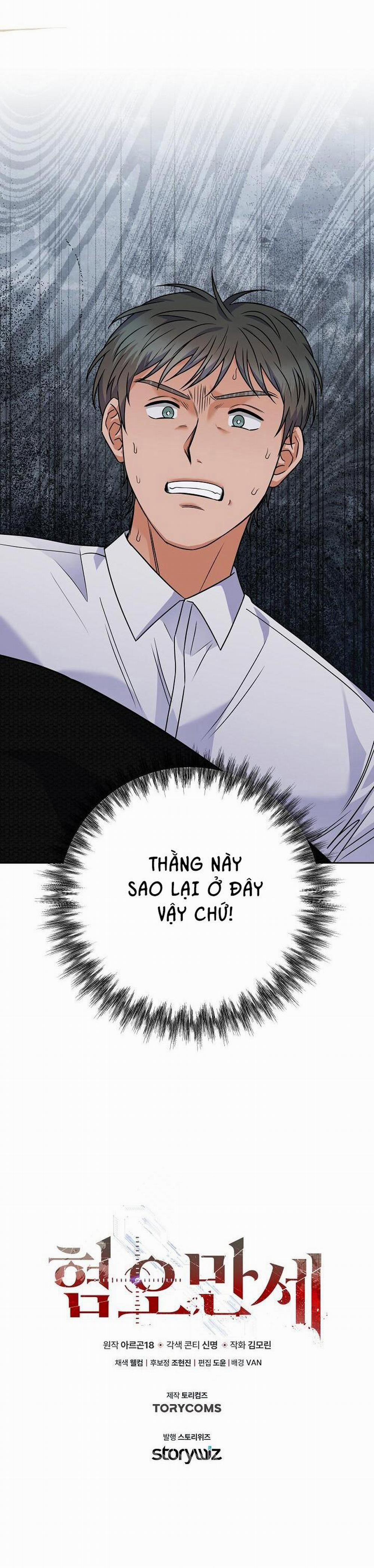 Chán Ghét 38 trang 39