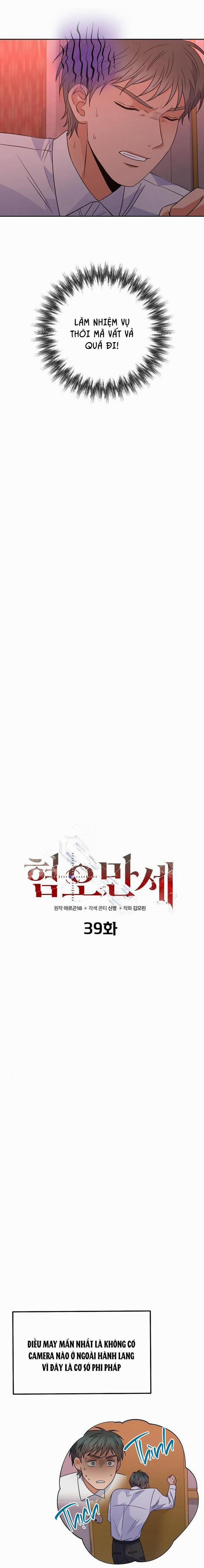 Chán Ghét 39 trang 5