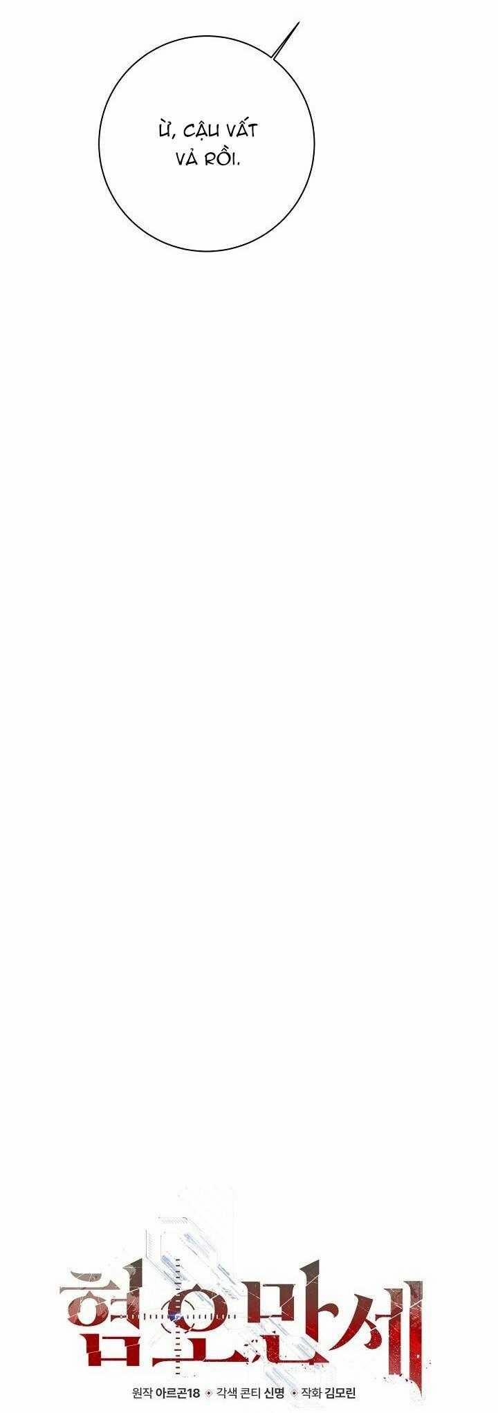 Chán Ghét 42 trang 11