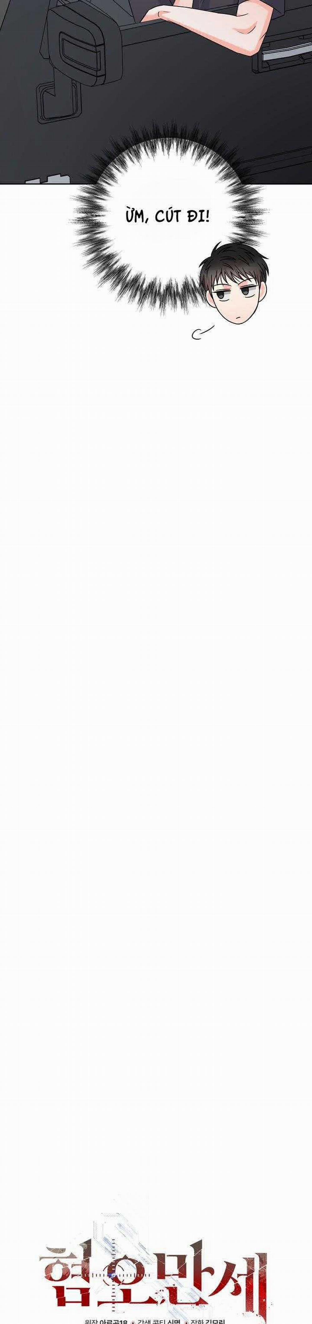 Chán Ghét 43 trang 24