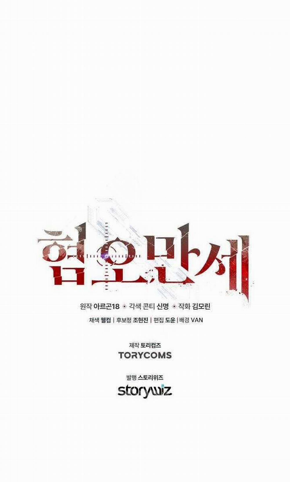 Chán Ghét 43 trang 41