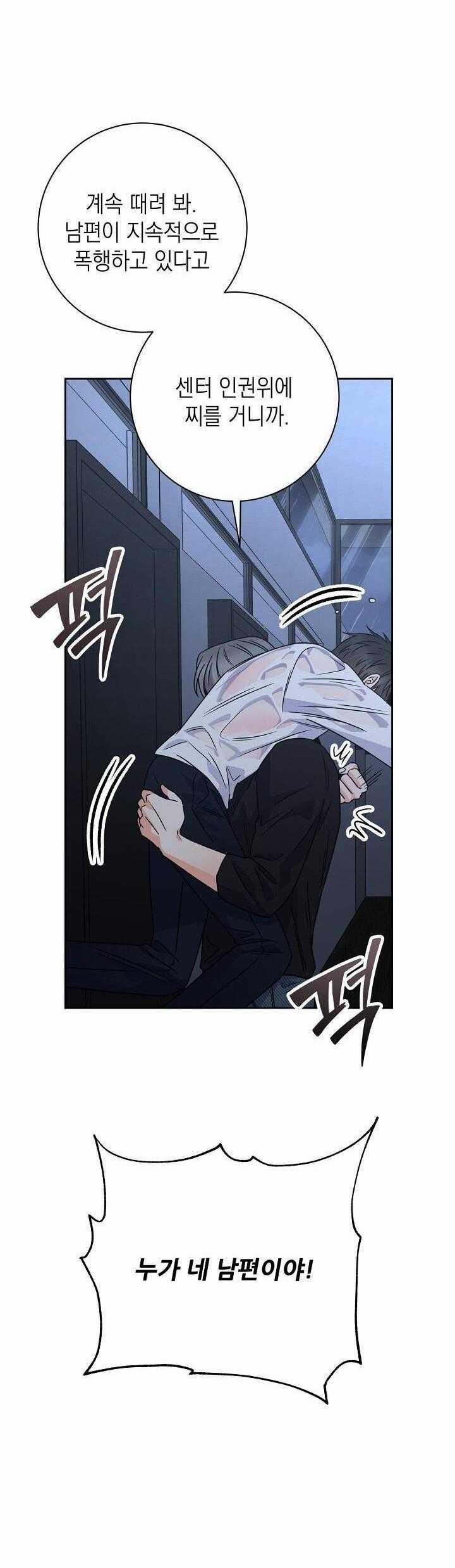 Chán Ghét 45 trang 30