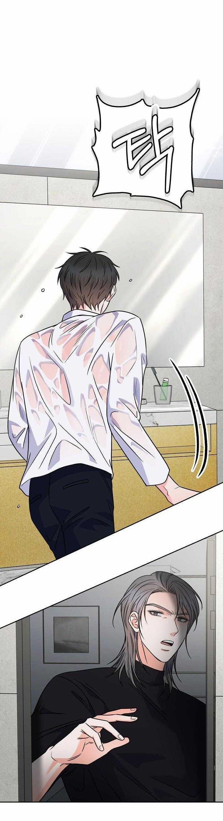 Chán Ghét 45 trang 31